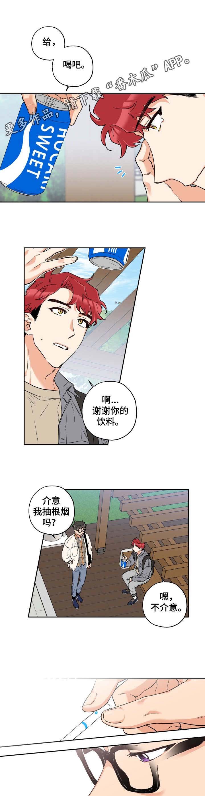 第6章：询问