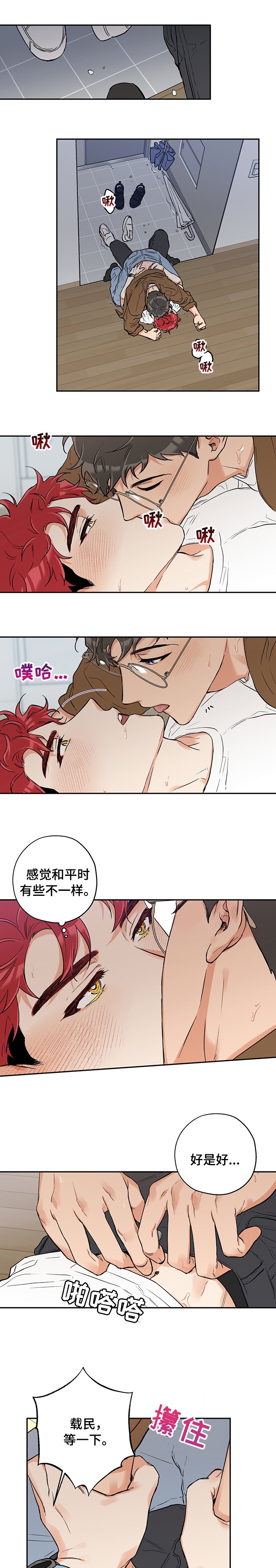 第61章：先来这个
