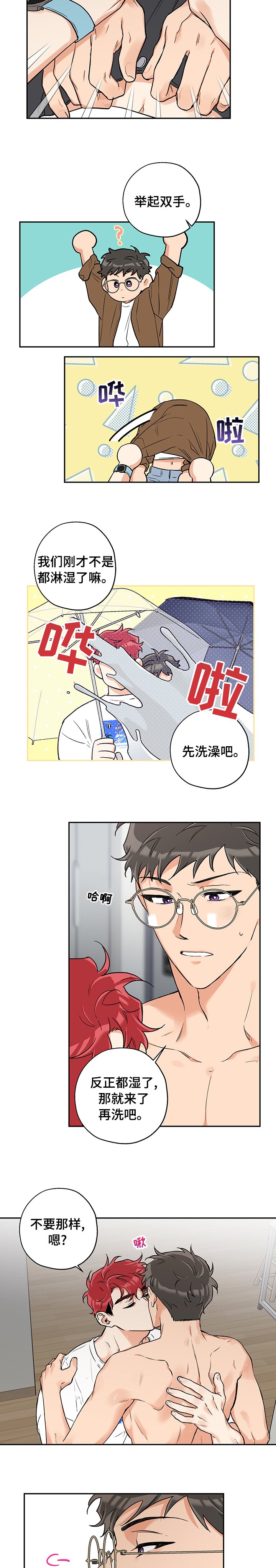 第61章：先来这个