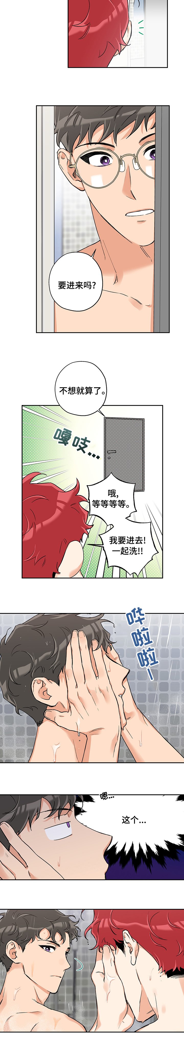 第61章：先来这个