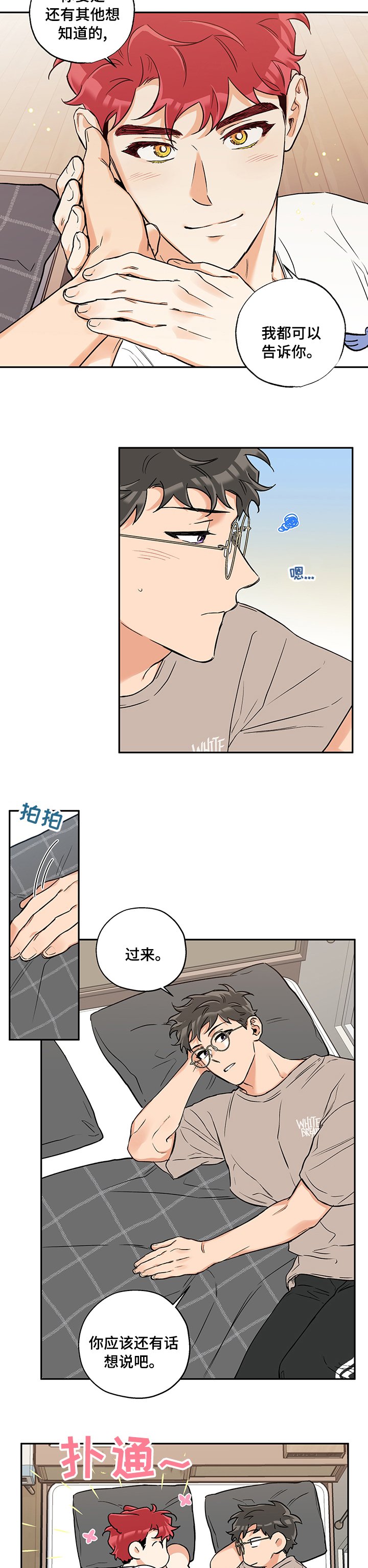 第65章：是谁