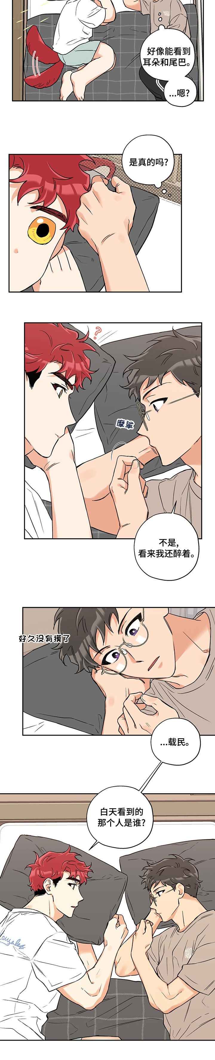 第65章：是谁