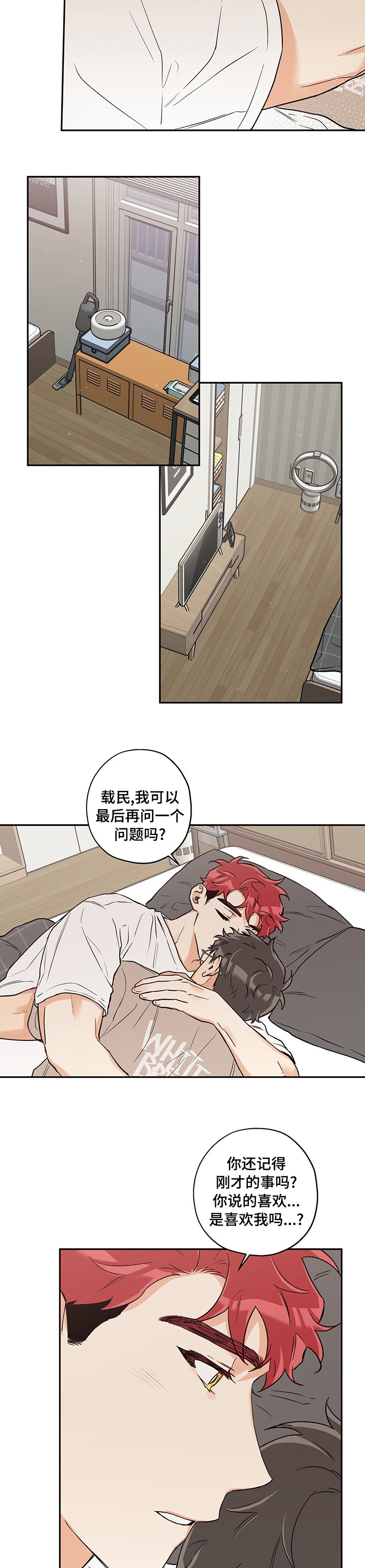 第66章：赶走