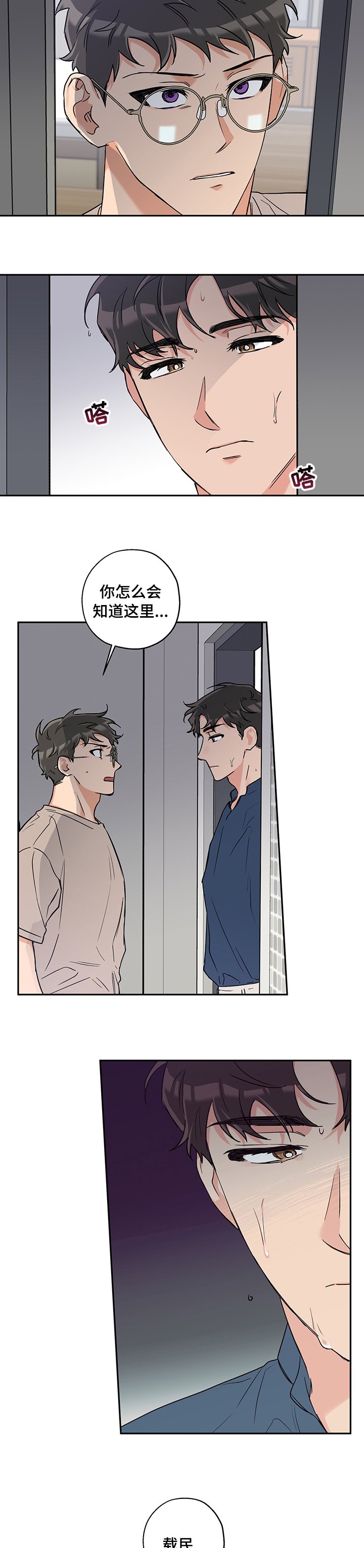 第67章：没办法放弃你