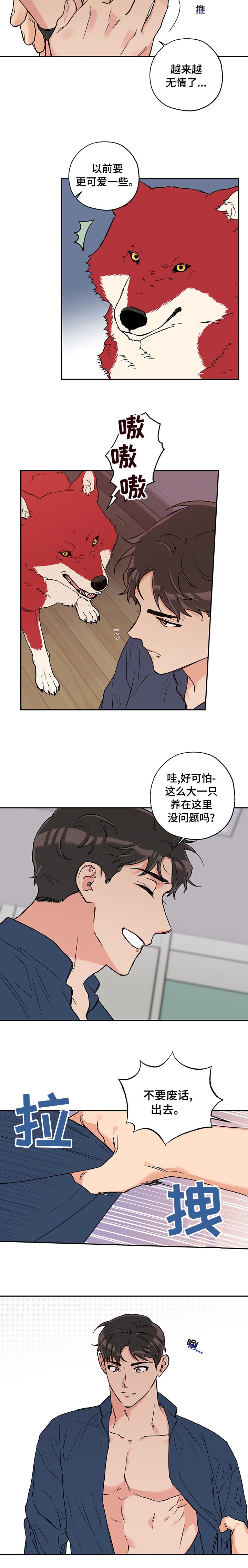 第67章：没办法放弃你
