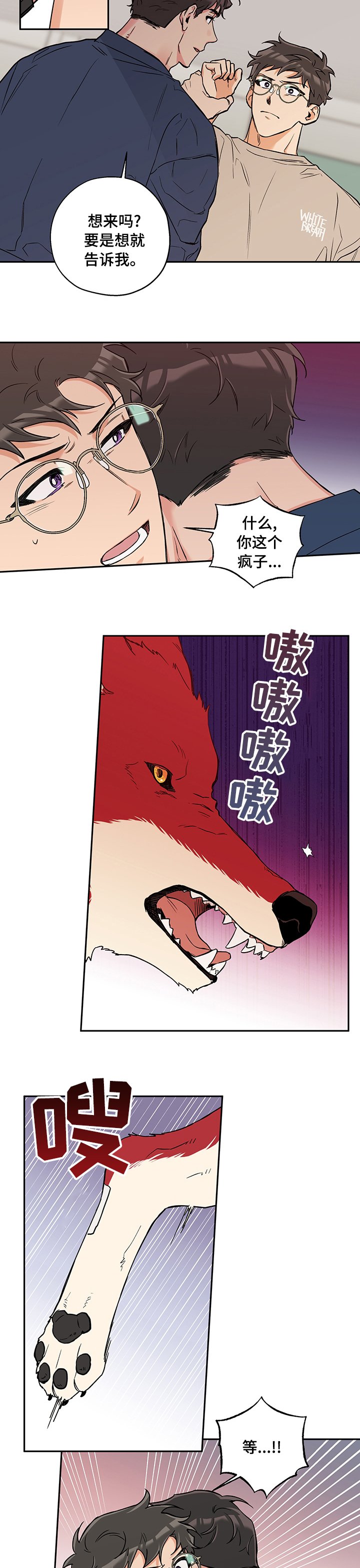 第68章：微妙