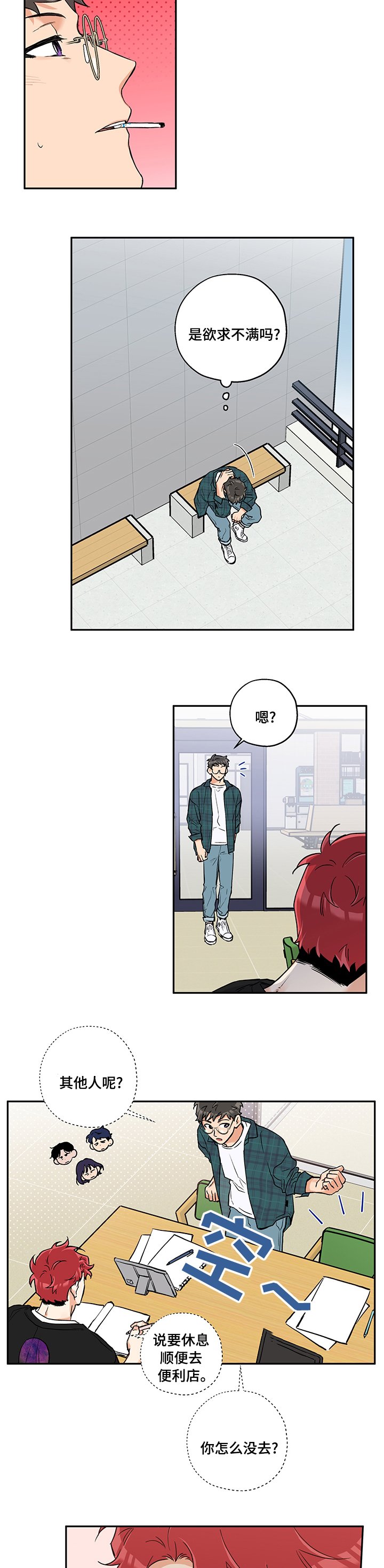 第69章：顺其自然