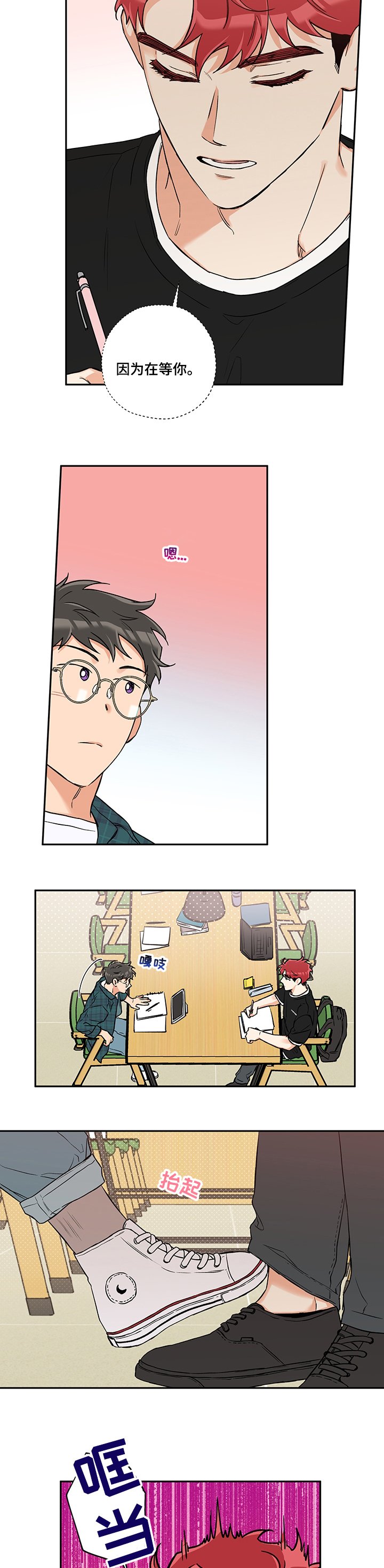 第69章：顺其自然