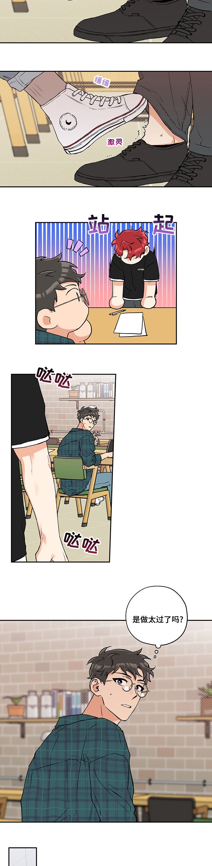 第69章：顺其自然