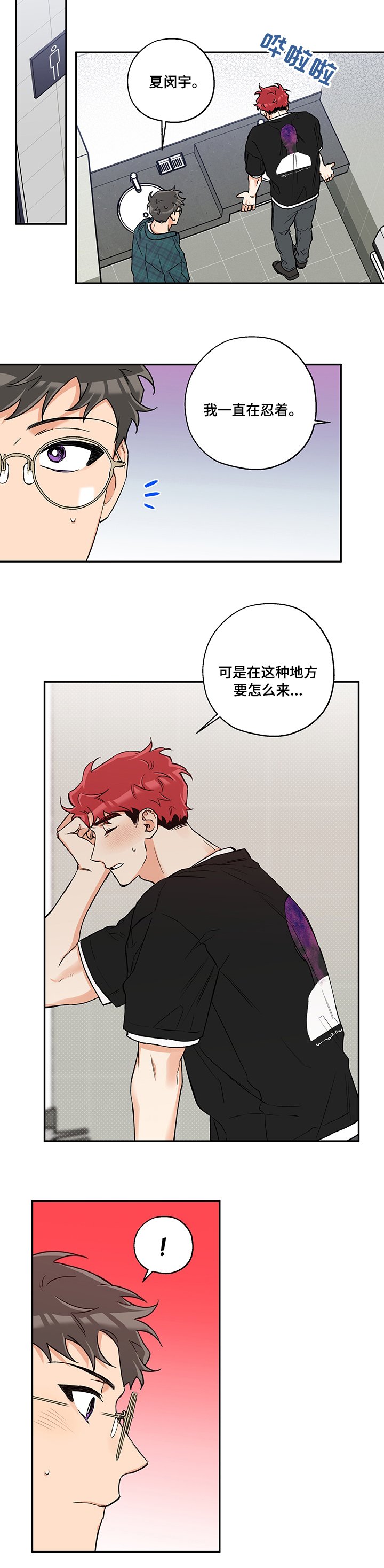 第69章：顺其自然