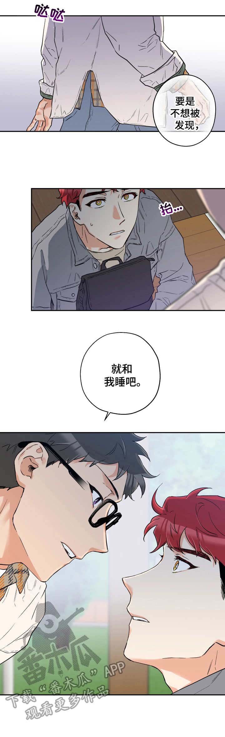 第7章：开玩笑
