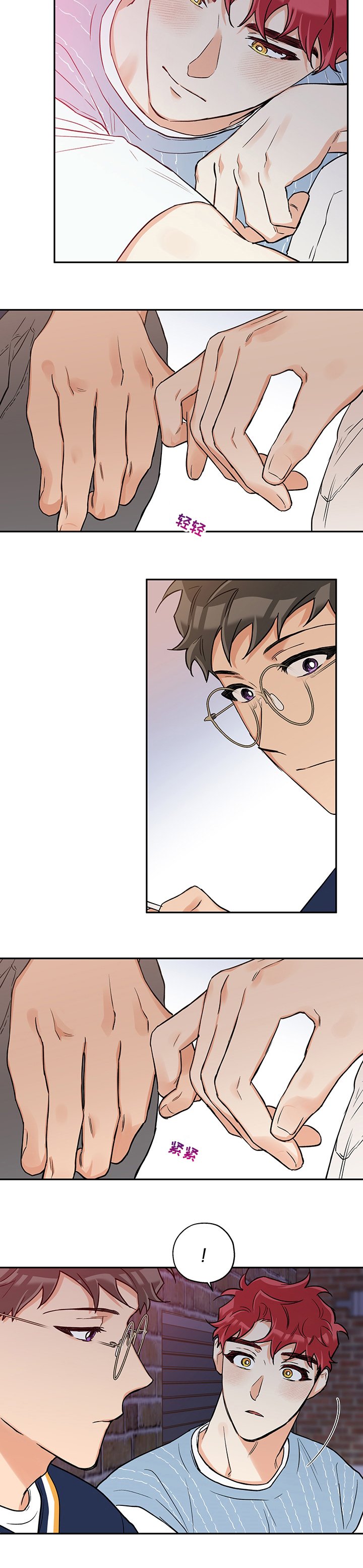第71章：自作多情