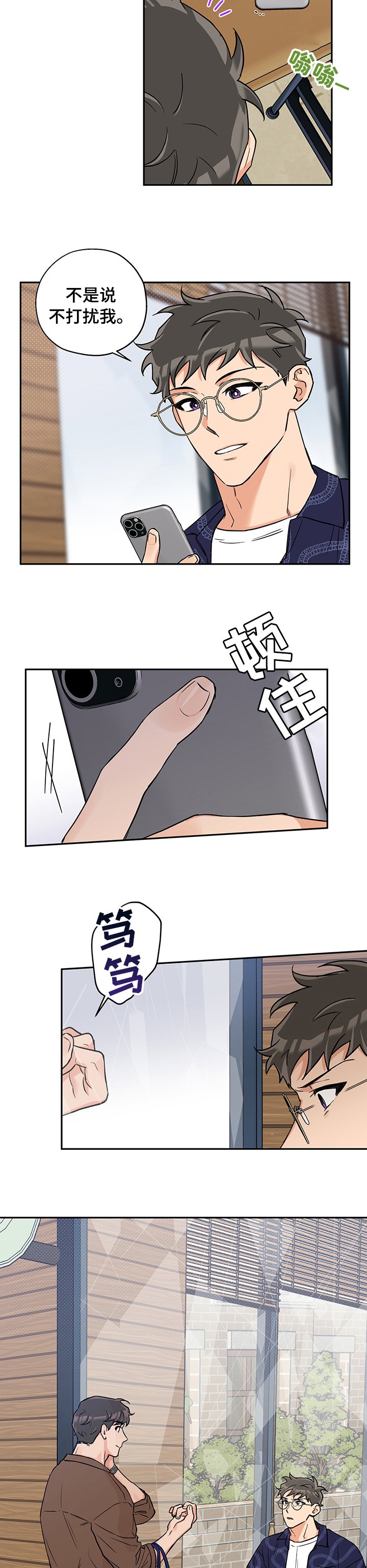 第72章：考试