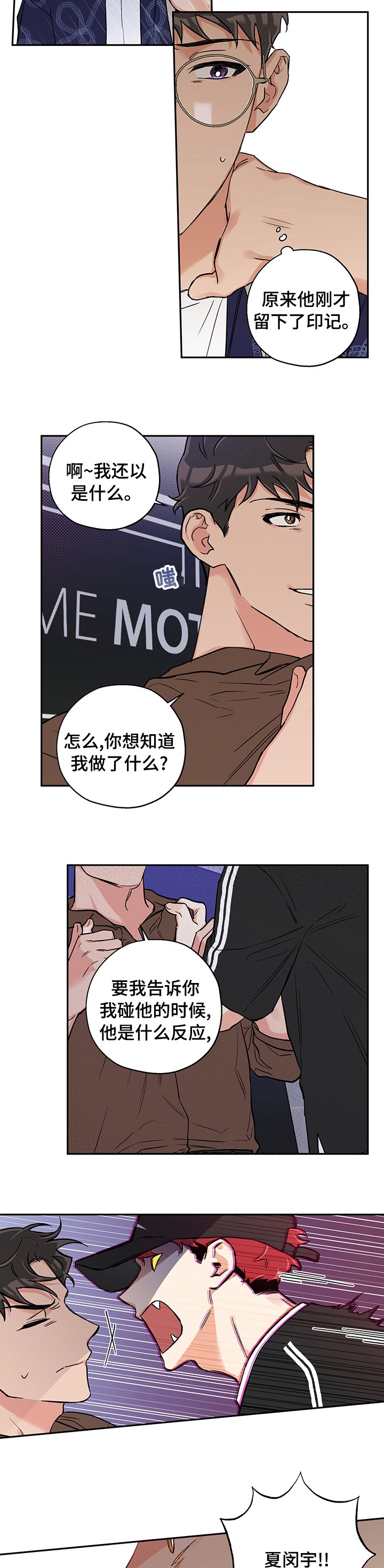 第76章：结束