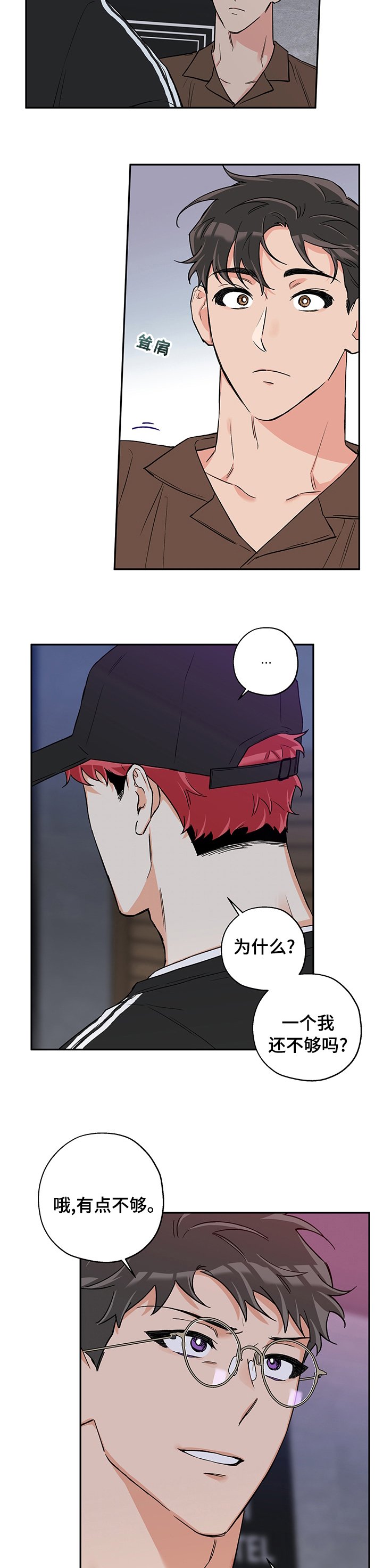 第76章：结束