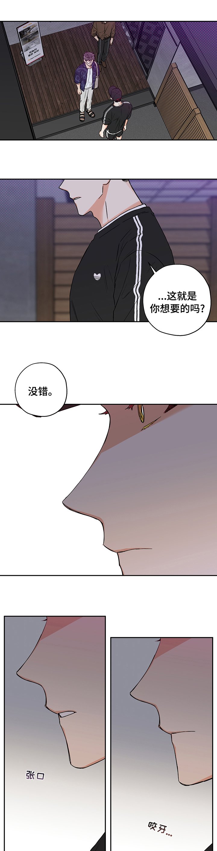 第77章：上镜