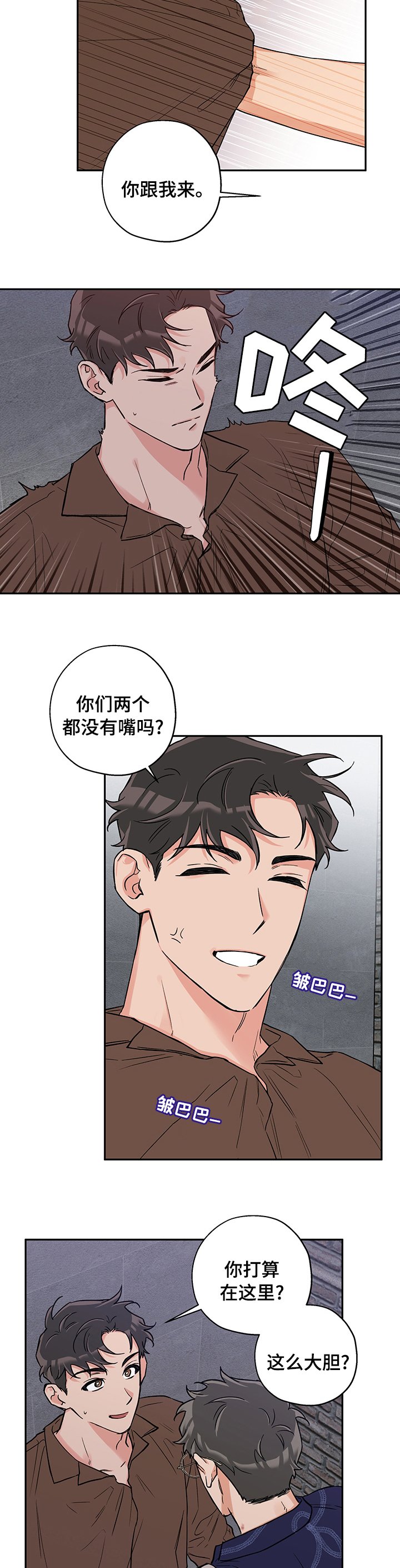 第77章：上镜