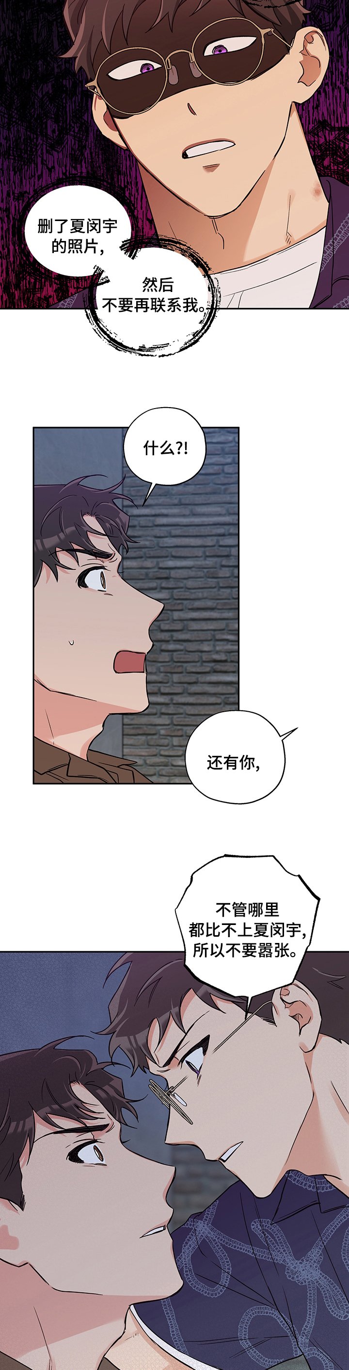 第77章：上镜
