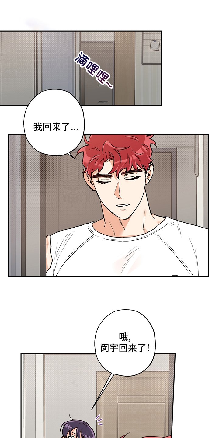 第78章：酱汤