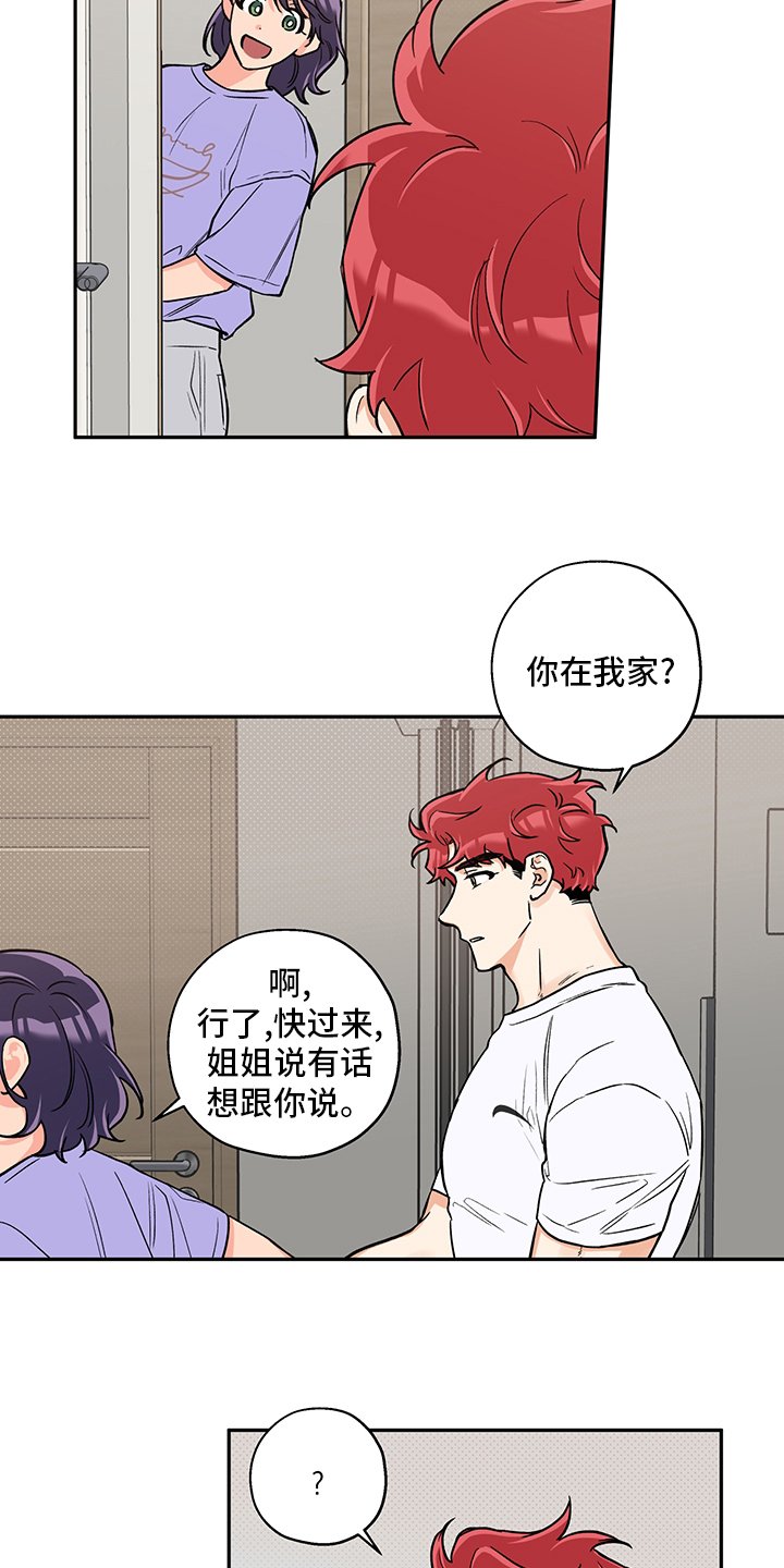 第78章：酱汤