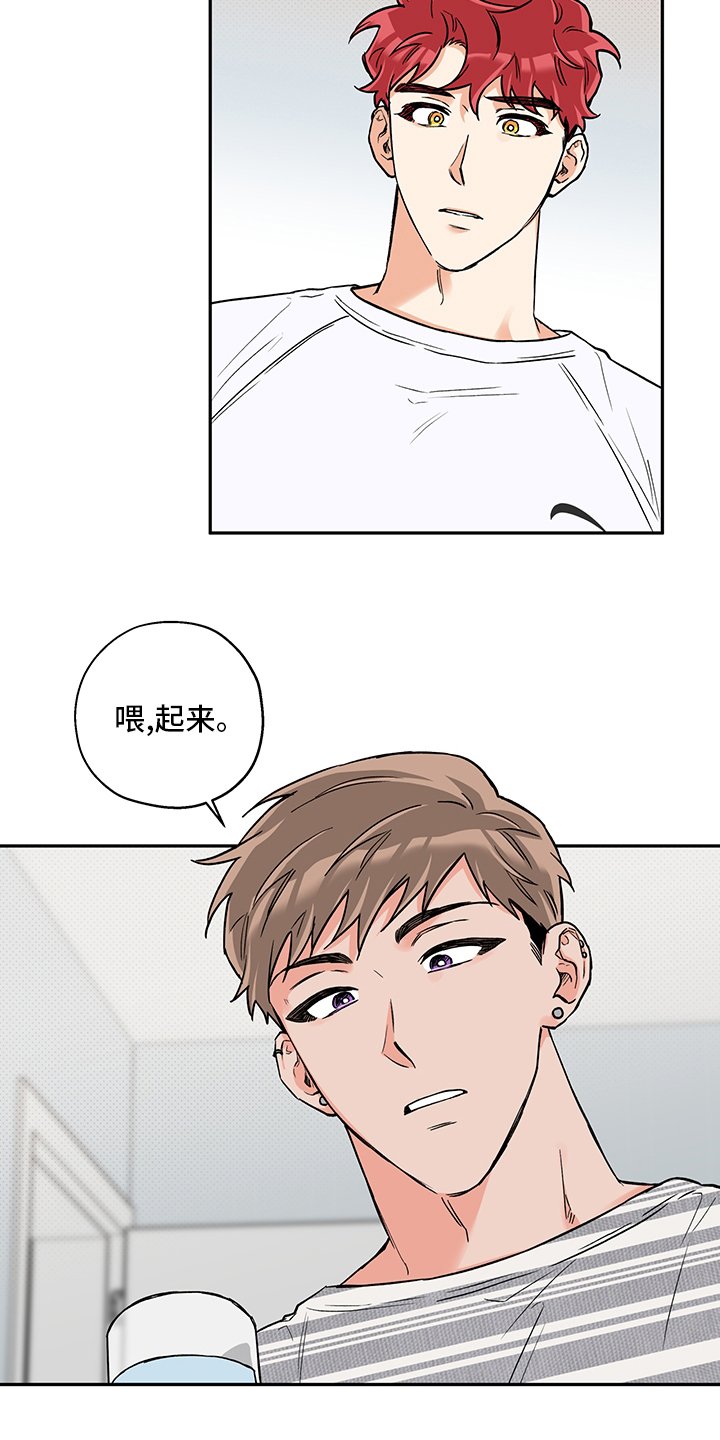第78章：酱汤