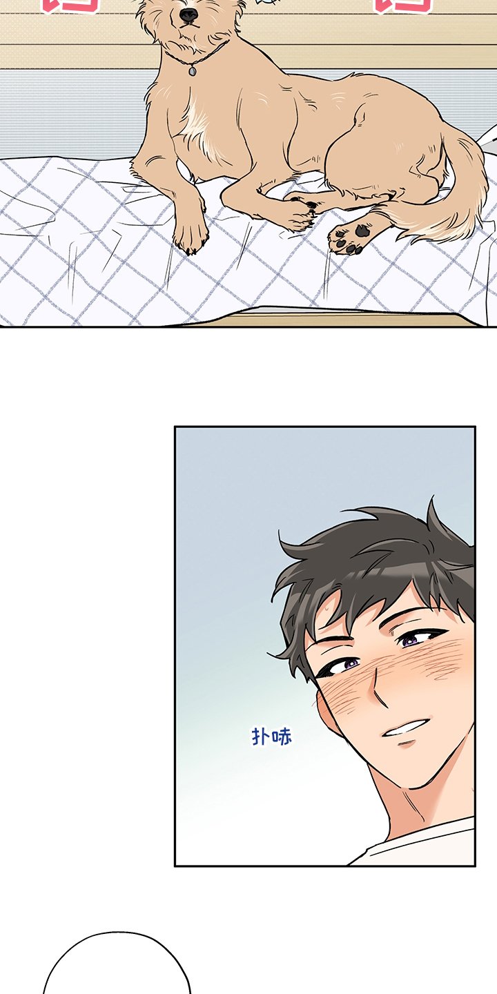 第78章：酱汤