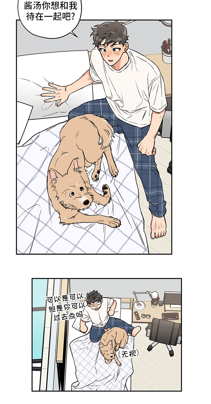第78章：酱汤