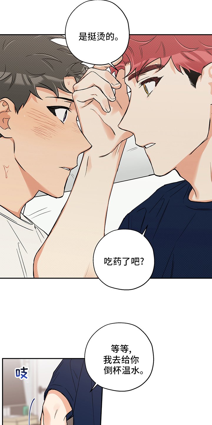 第79章：味道