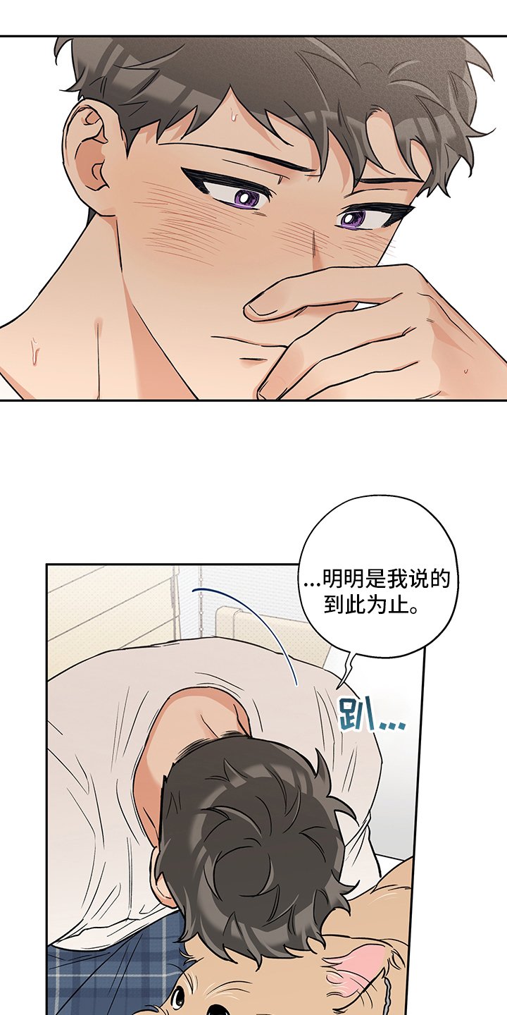 第79章：味道