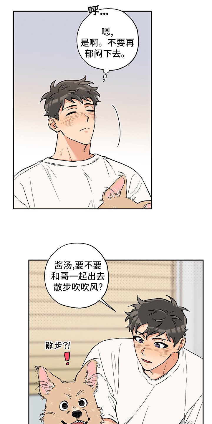 第79章：味道