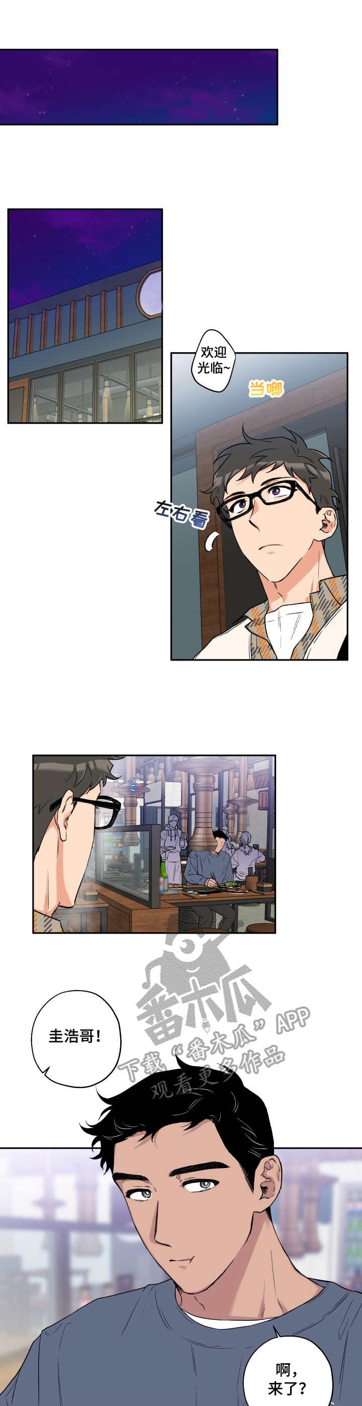 第8章：没兴趣