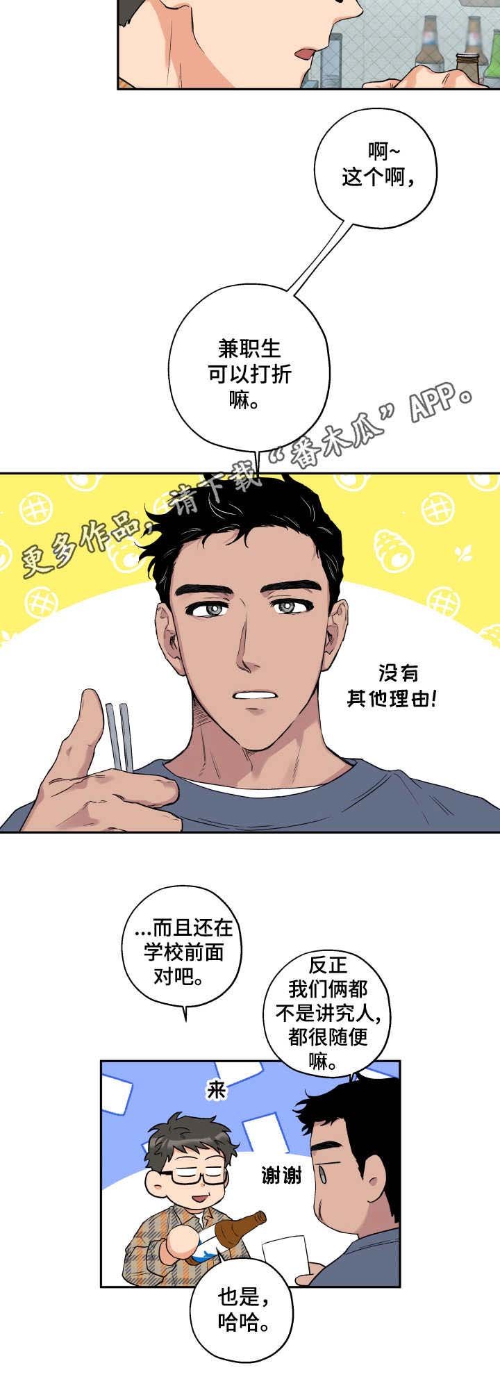 第8章：没兴趣