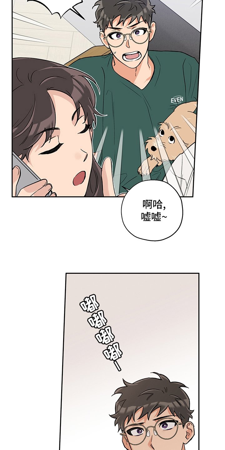 第80章：聊聊吧
