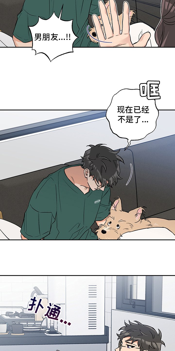 第80章：聊聊吧