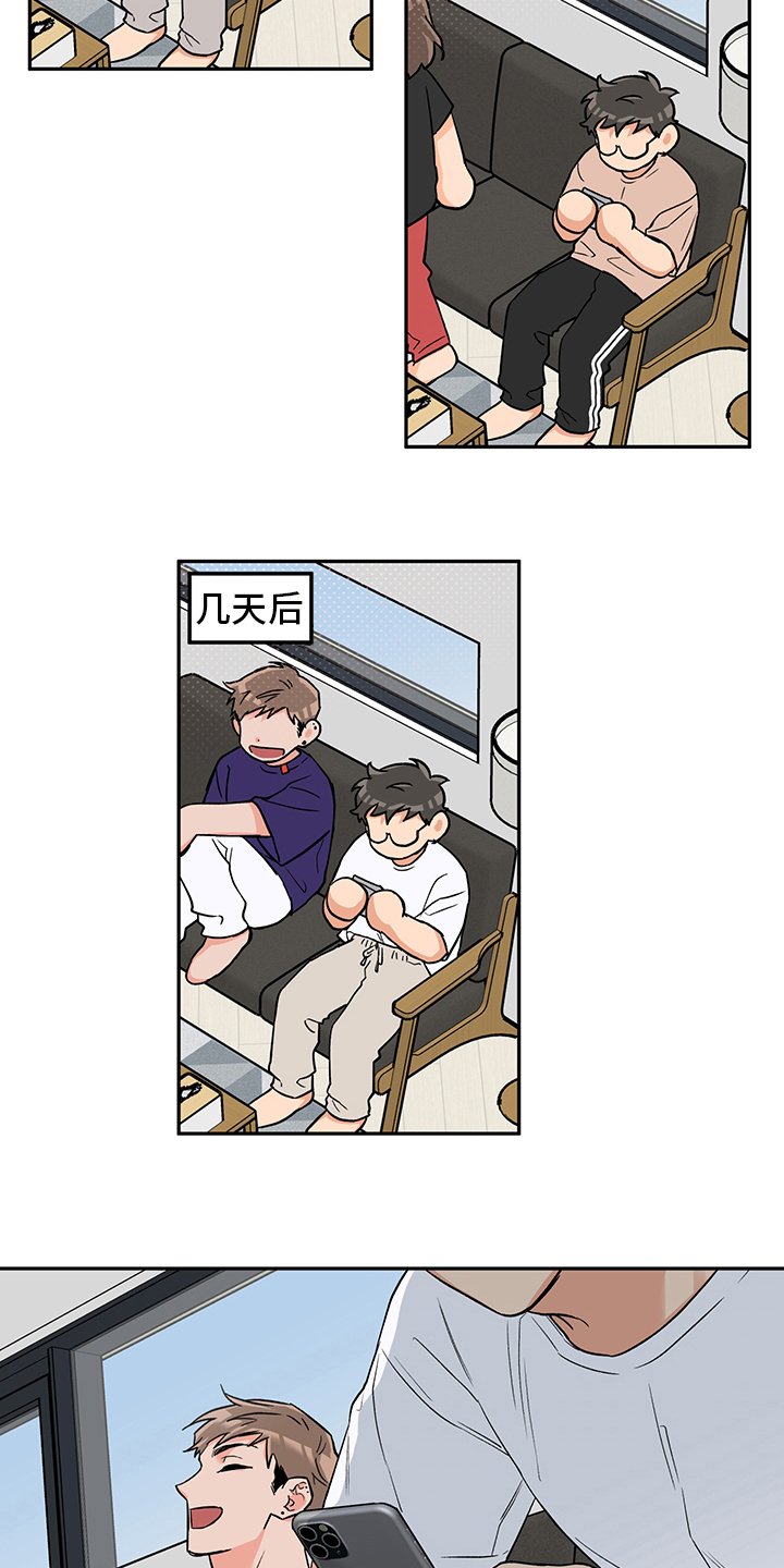 第80章：聊聊吧