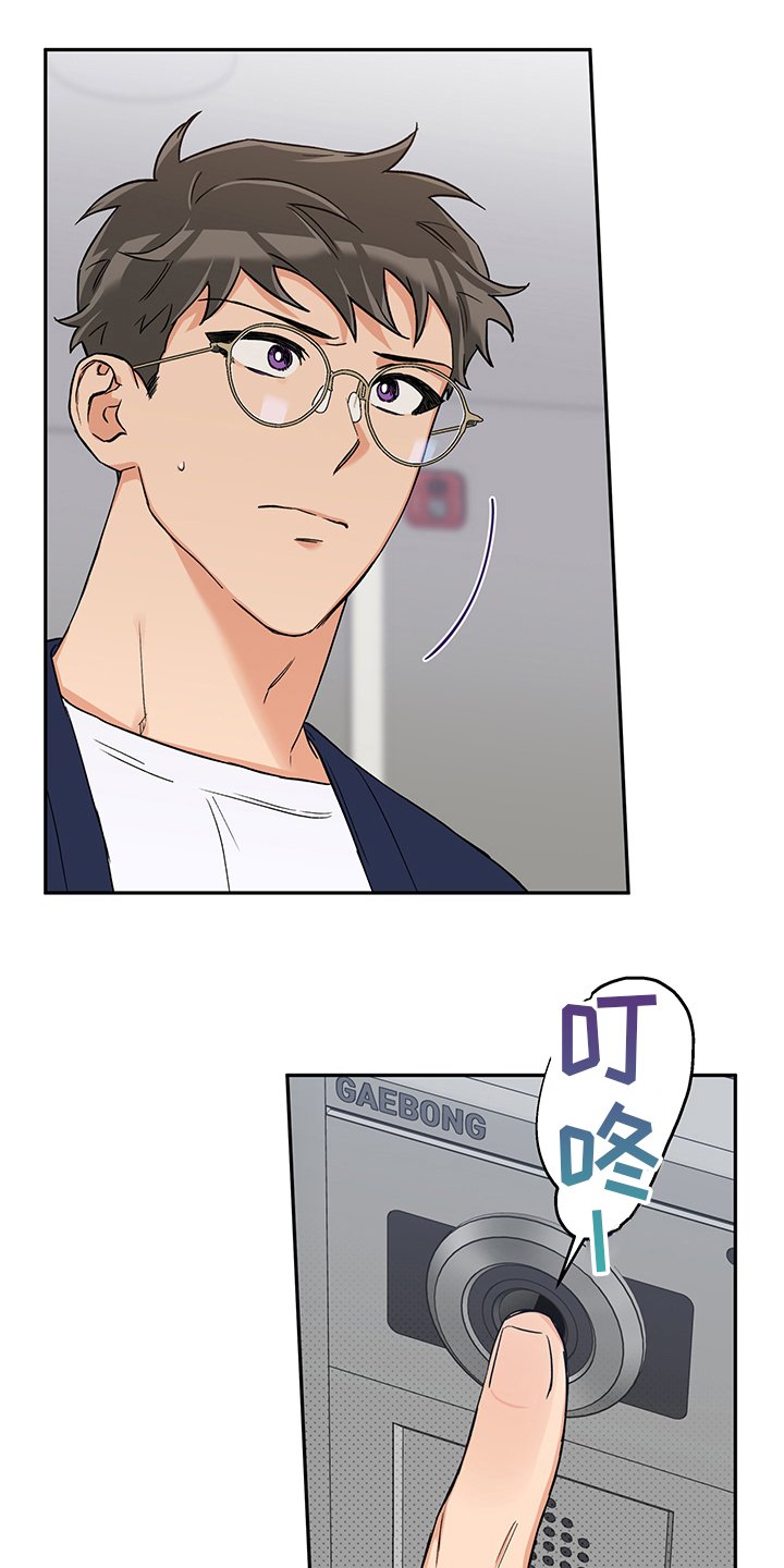 第80章：聊聊吧