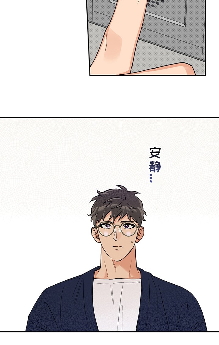 第80章：聊聊吧