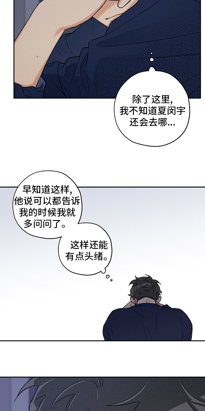 第81章：地址