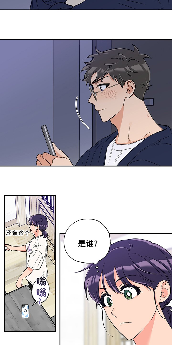第81章：地址