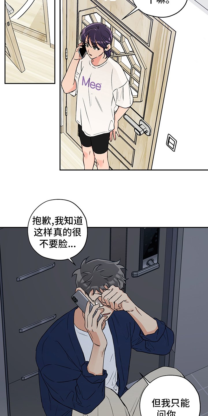 第81章：地址