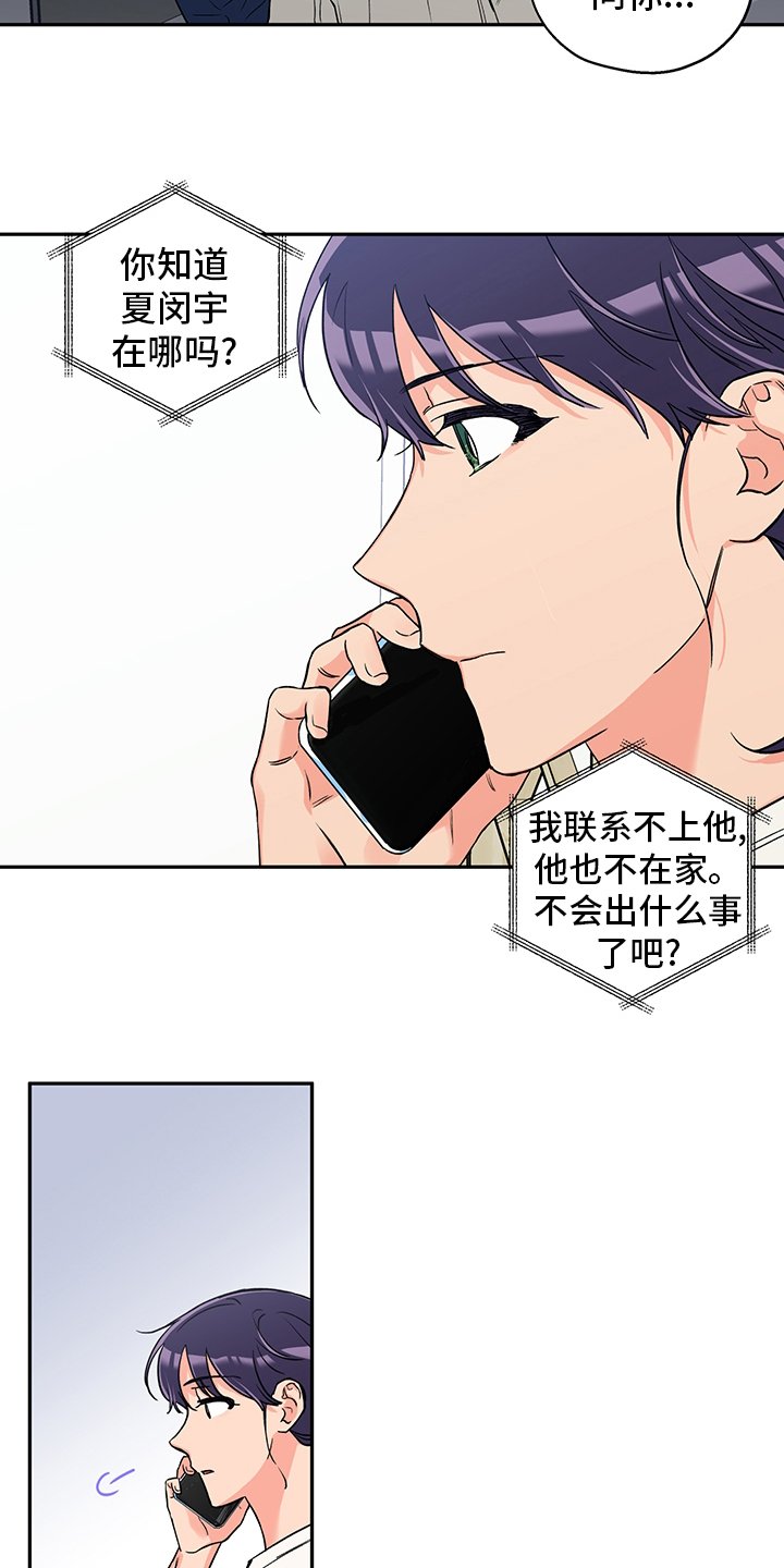 第81章：地址