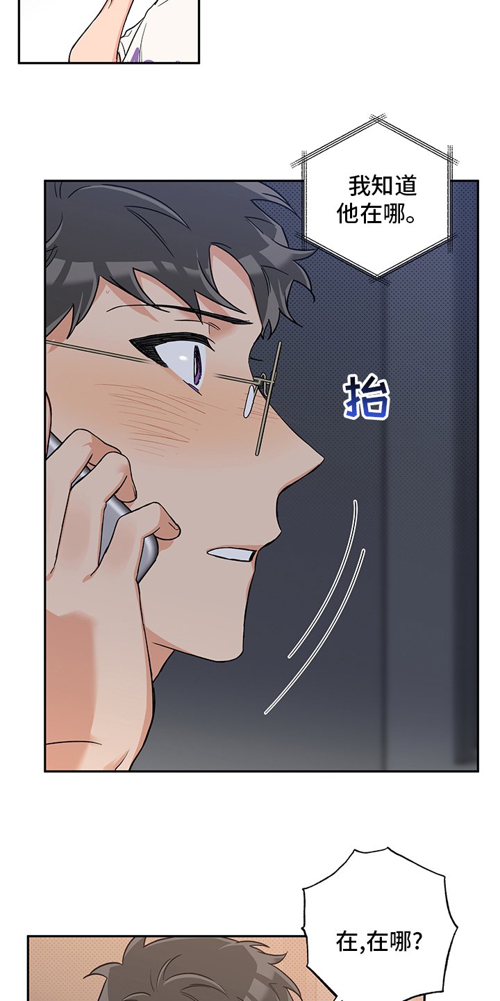 第81章：地址