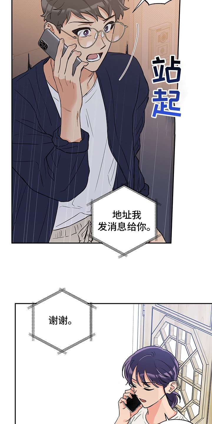第81章：地址