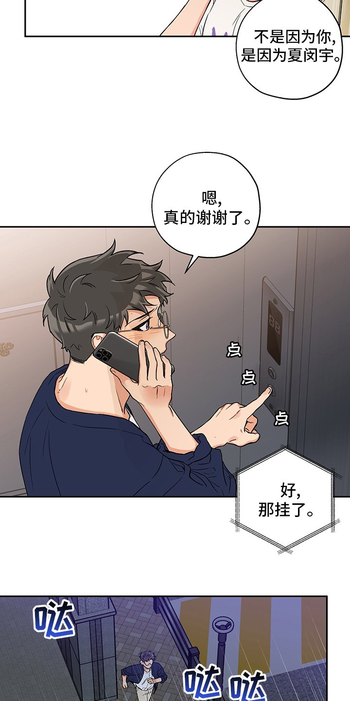 第81章：地址