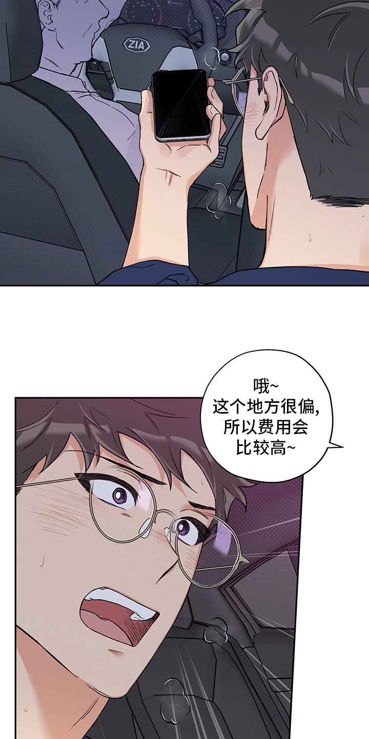 第81章：地址