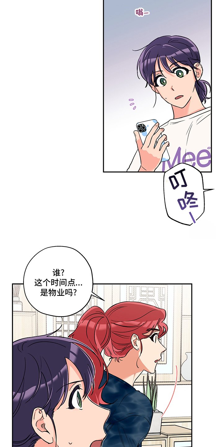 第82章：出去走走吧
