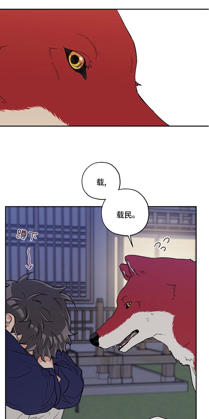 第83章：不要抛弃我