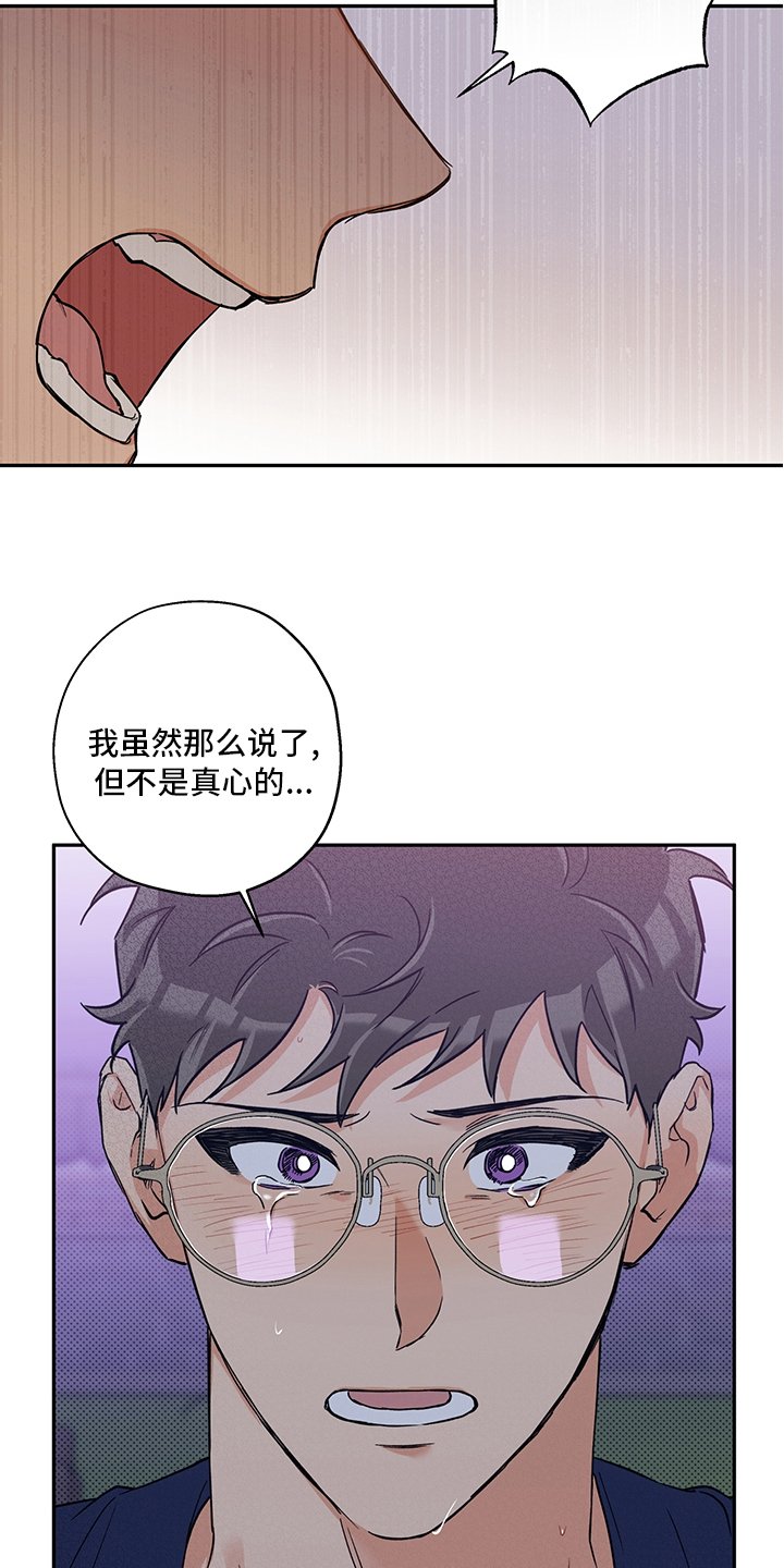 第83章：不要抛弃我