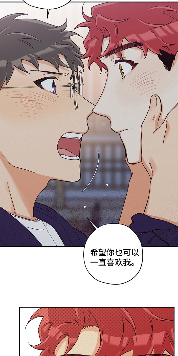 第84章：告白