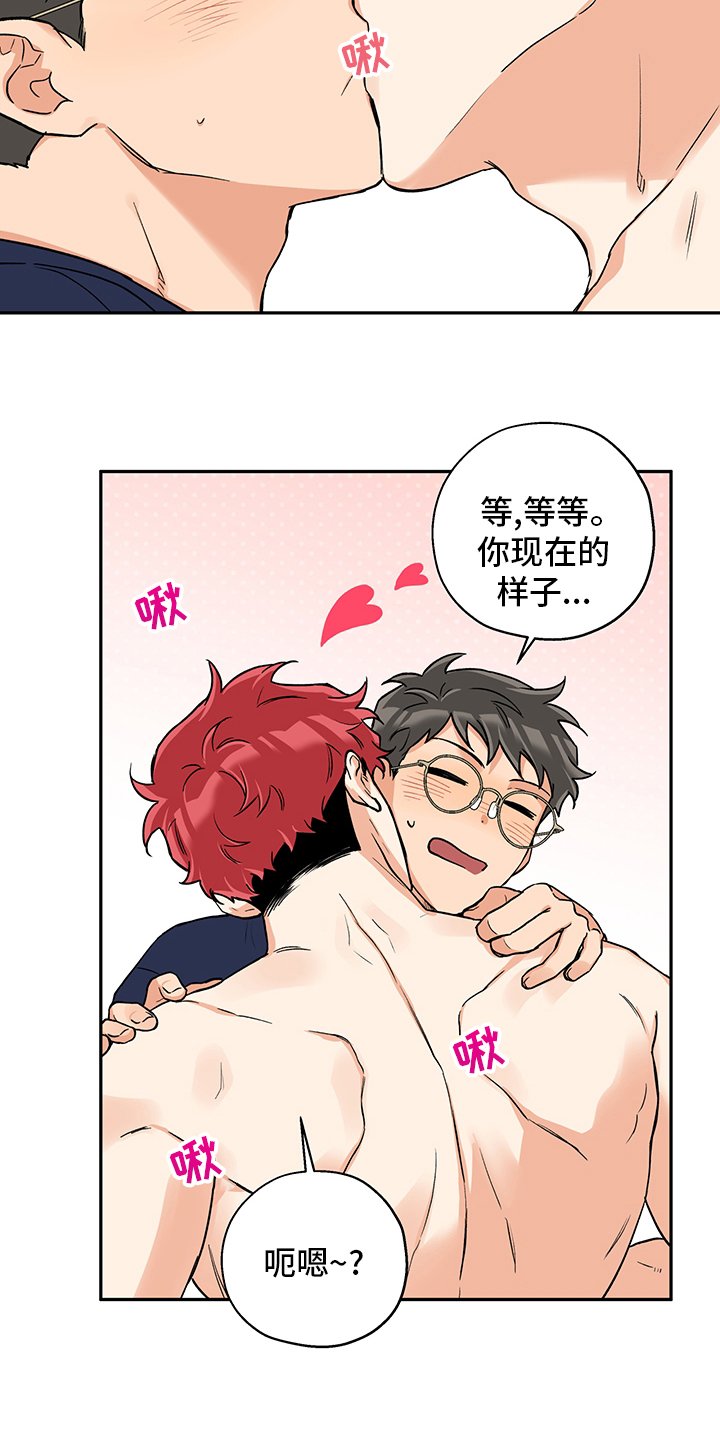 第84章：告白